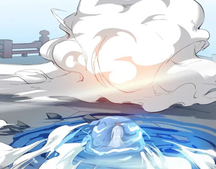 Dragon Pulse Ch.23 p114