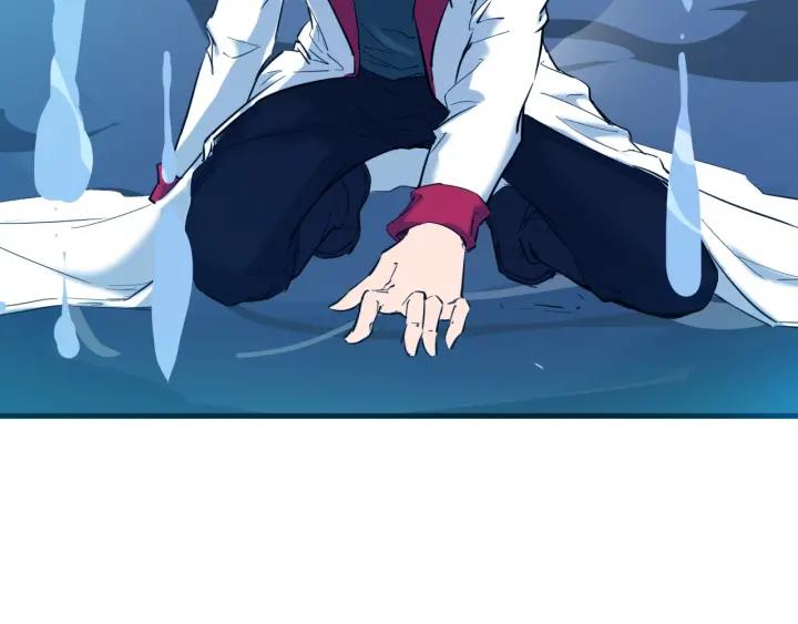 Dragon Pulse Ch.23 p117