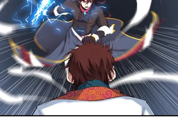 Dragon Pulse Ch.23 p119