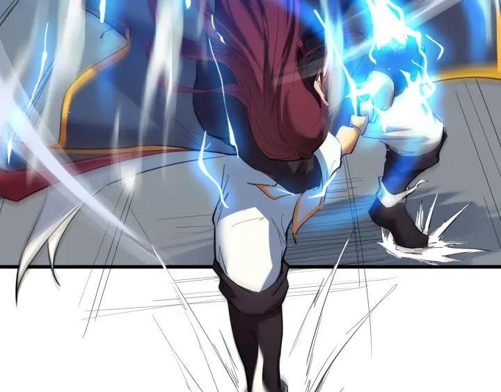 Dragon Pulse Ch.23 p122