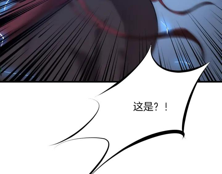 Dragon Pulse Ch.23 p129