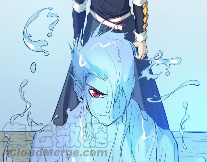 Dragon Pulse Ch.23 p131