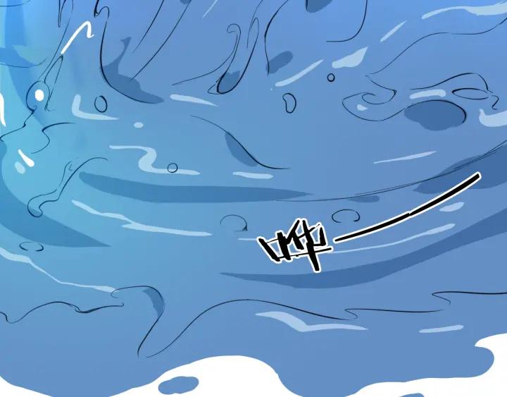 Dragon Pulse Ch.23 p133