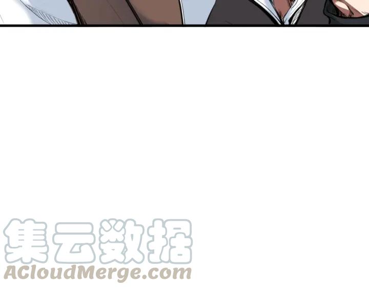 Dragon Pulse Ch.23 p21