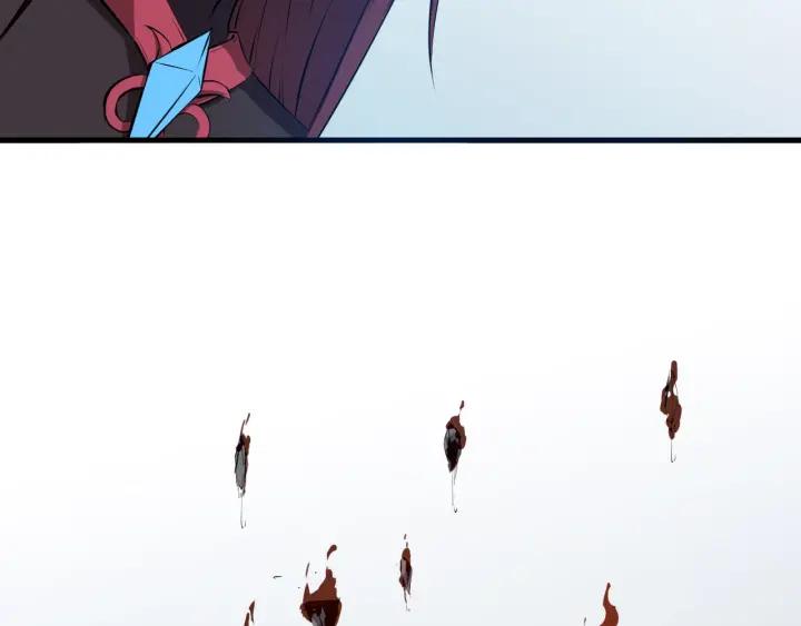 Dragon Pulse Ch.23 p29