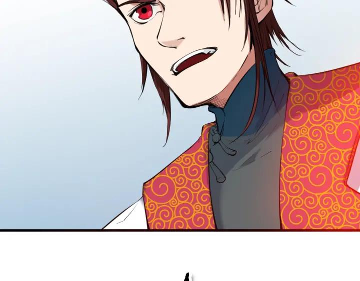 Dragon Pulse Ch.23 p34