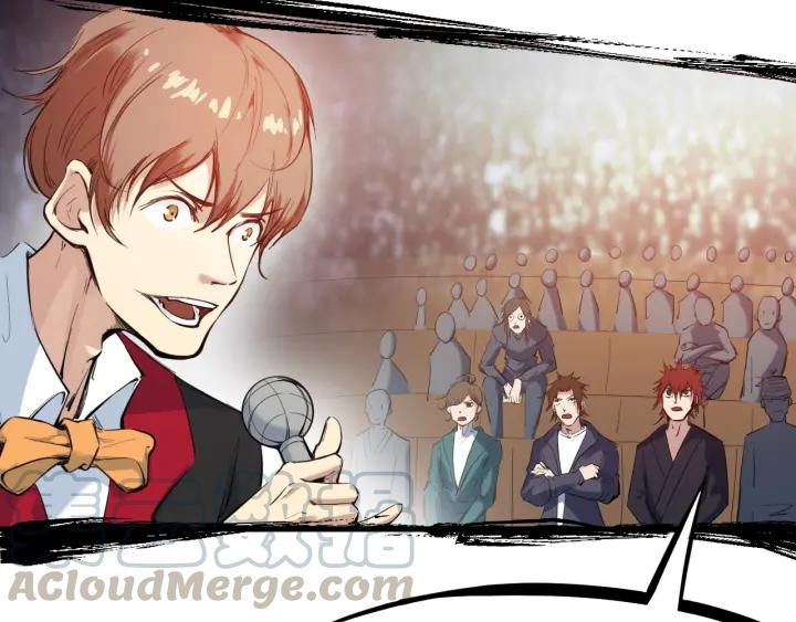 Dragon Pulse Ch.23 p41