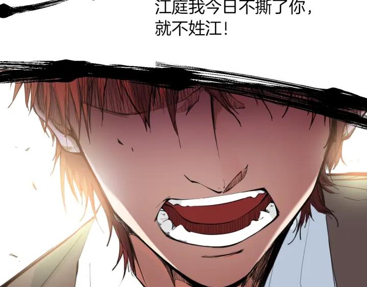 Dragon Pulse Ch.23 p43
