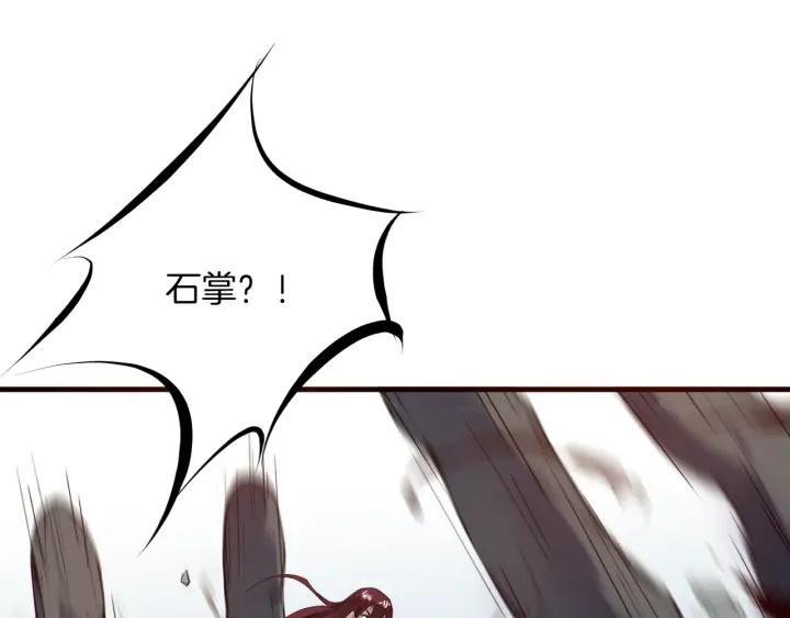 Dragon Pulse Ch.23 p46