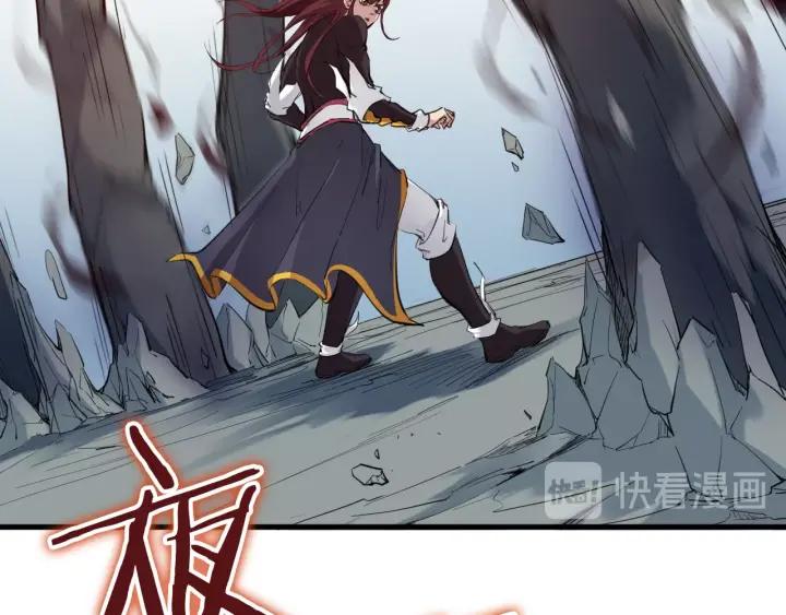Dragon Pulse Ch.23 p47
