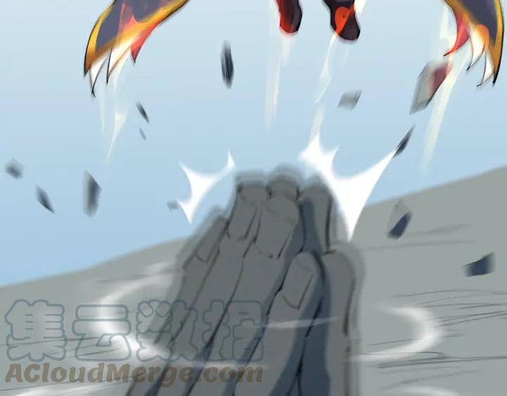 Dragon Pulse Ch.23 p51