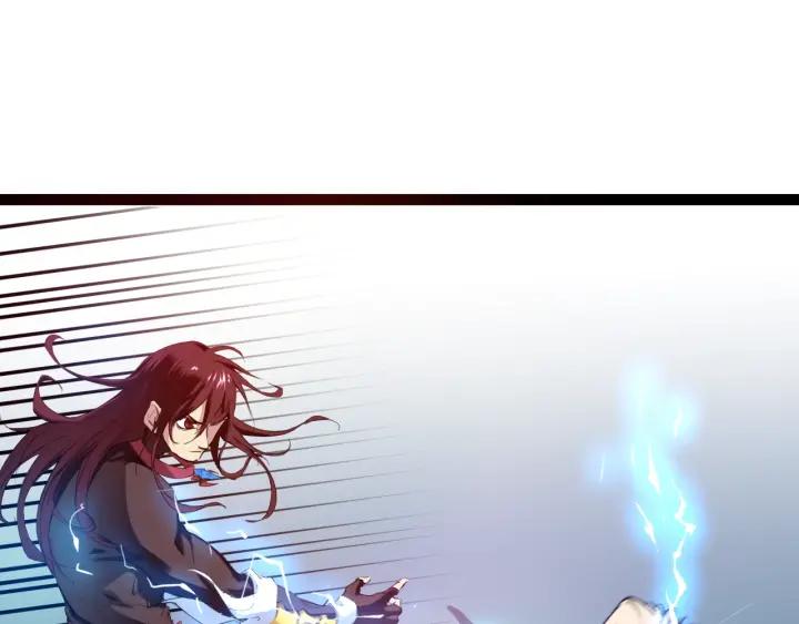 Dragon Pulse Ch.23 p6