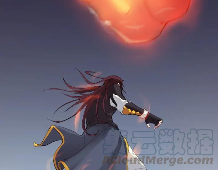 Dragon Pulse Ch.23 p61