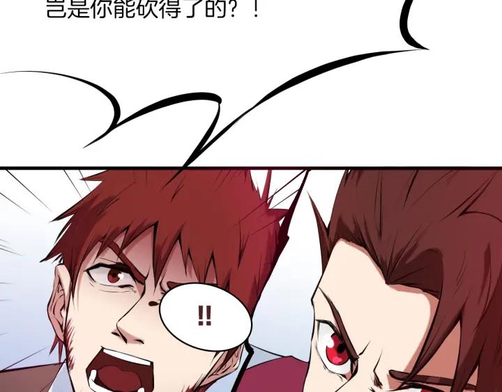 Dragon Pulse Ch.23 p70