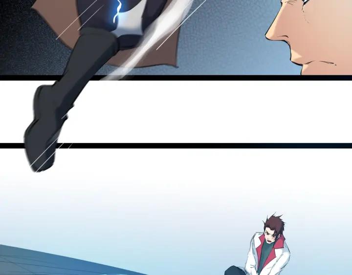 Dragon Pulse Ch.23 p8