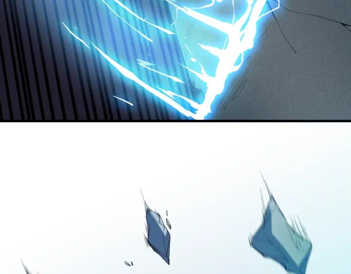 Dragon Pulse Ch.23 p82