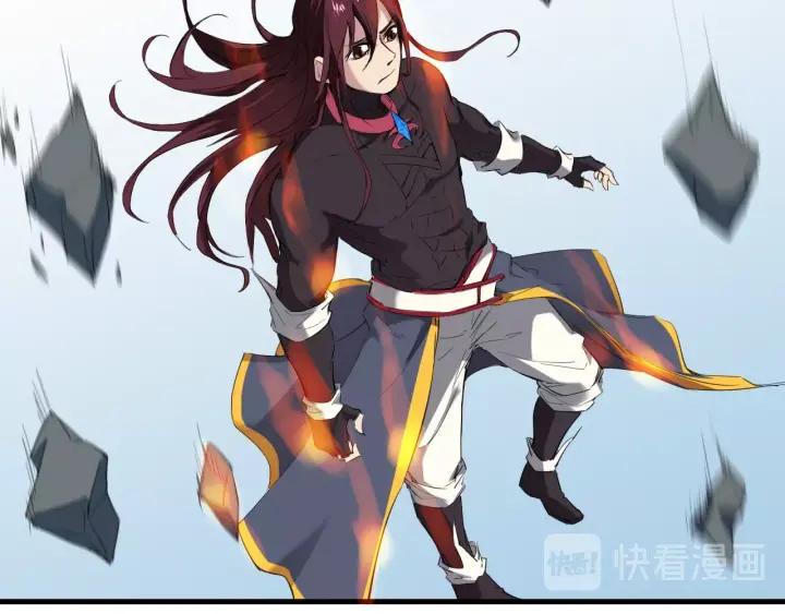 Dragon Pulse Ch.23 p86