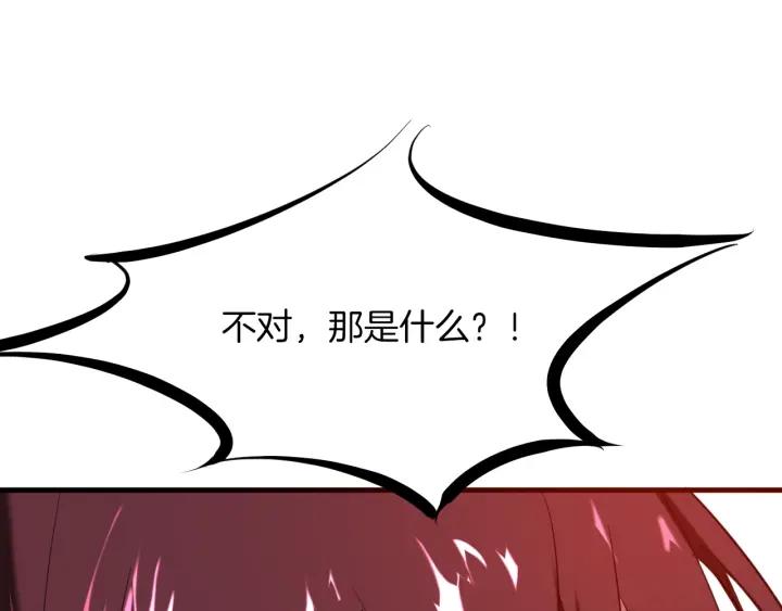 Dragon Pulse Ch.23 p87