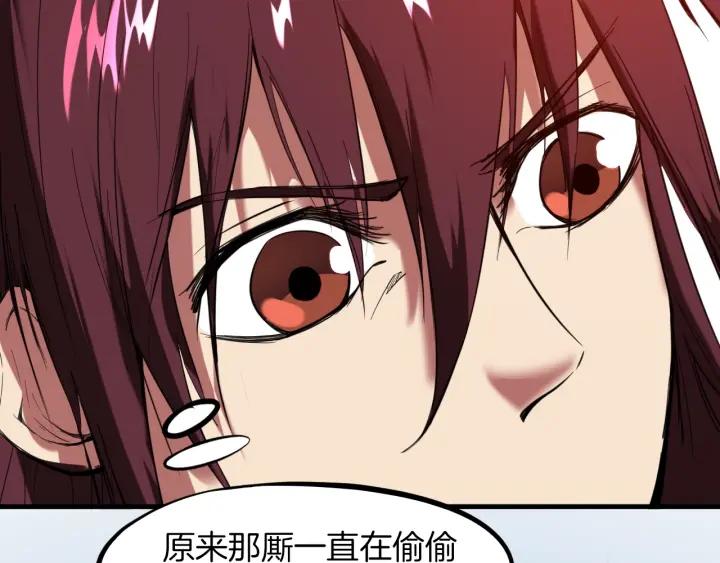 Dragon Pulse Ch.23 p88