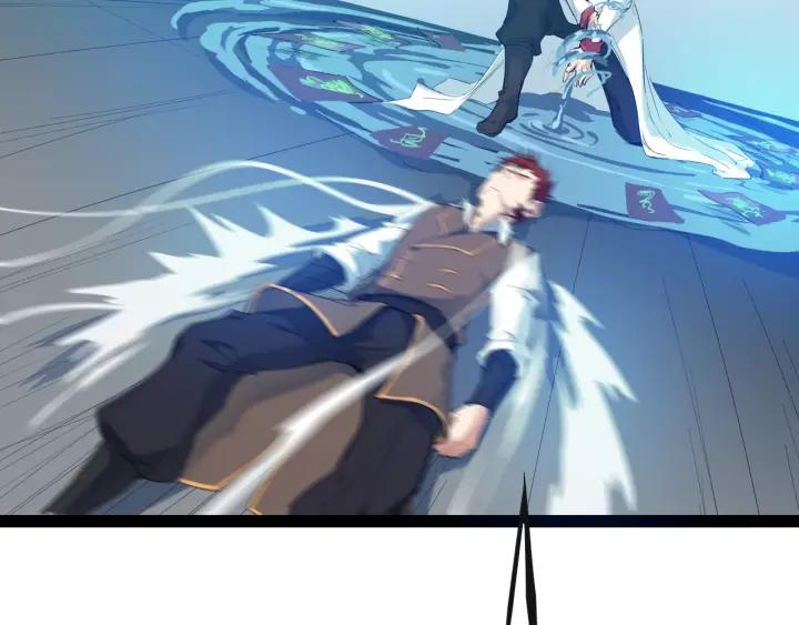 Dragon Pulse Ch.23 p9