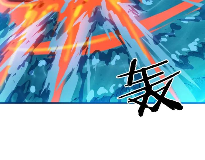 Dragon Pulse Ch.24 p100
