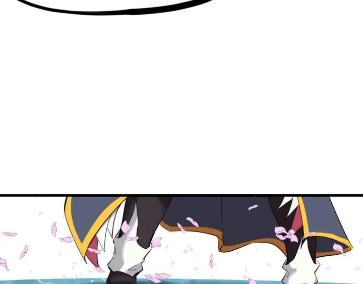 Dragon Pulse Ch.24 p108