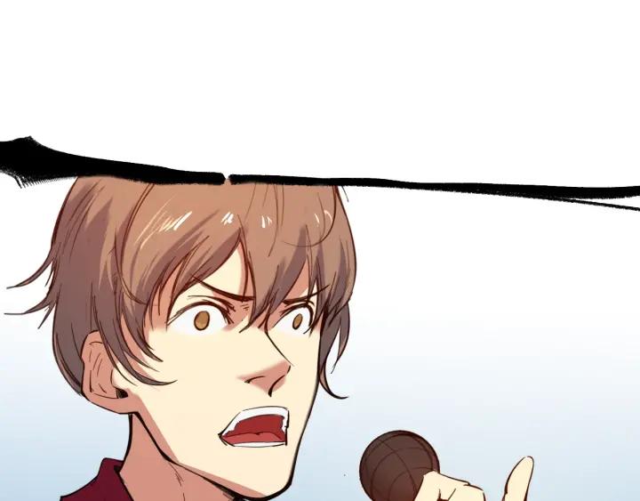Dragon Pulse Ch.24 p126