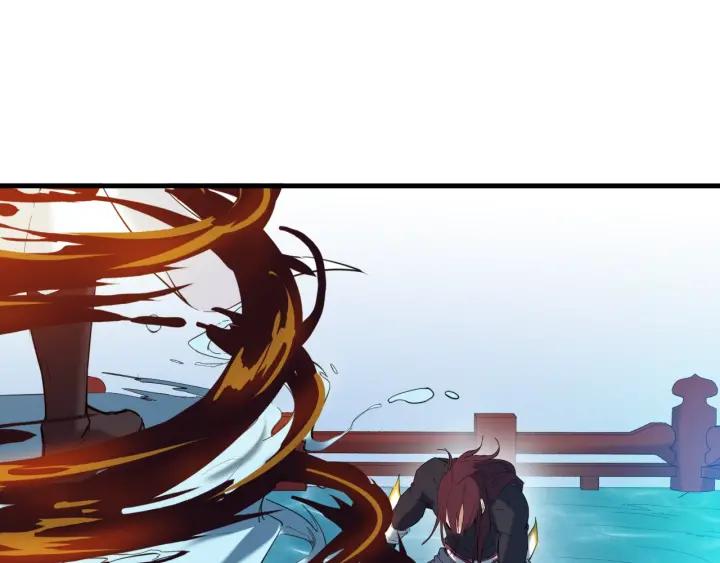 Dragon Pulse Ch.24 p130
