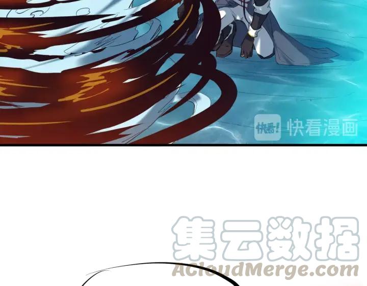 Dragon Pulse Ch.24 p131