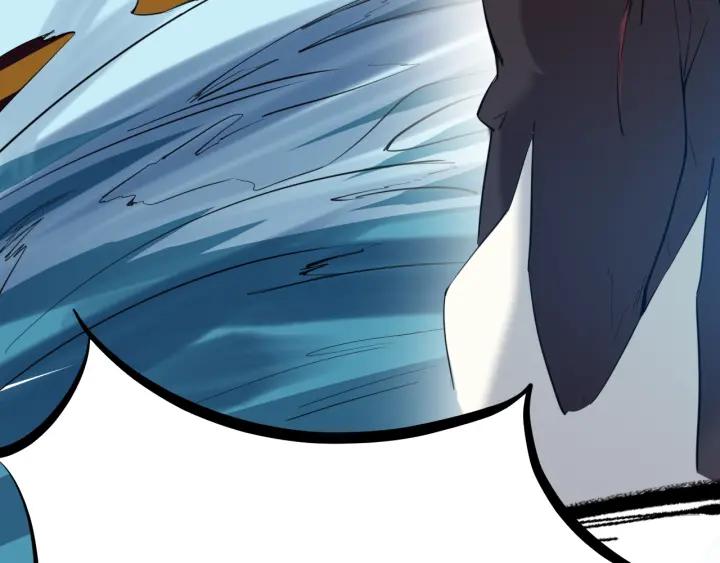 Dragon Pulse Ch.24 p135