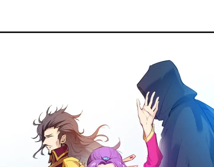 Dragon Pulse Ch.24 p145