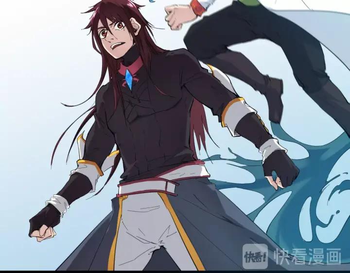 Dragon Pulse Ch.24 p22