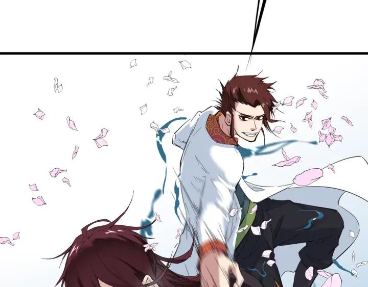 Dragon Pulse Ch.24 p26