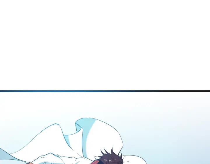 Dragon Pulse Ch.24 p33