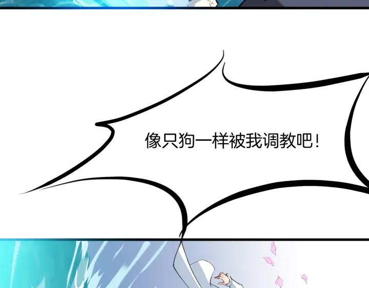 Dragon Pulse Ch.24 p35