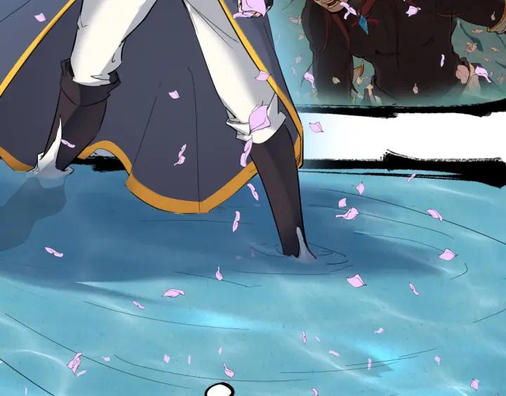 Dragon Pulse Ch.24 p53