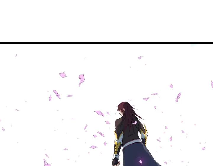 Dragon Pulse Ch.24 p56