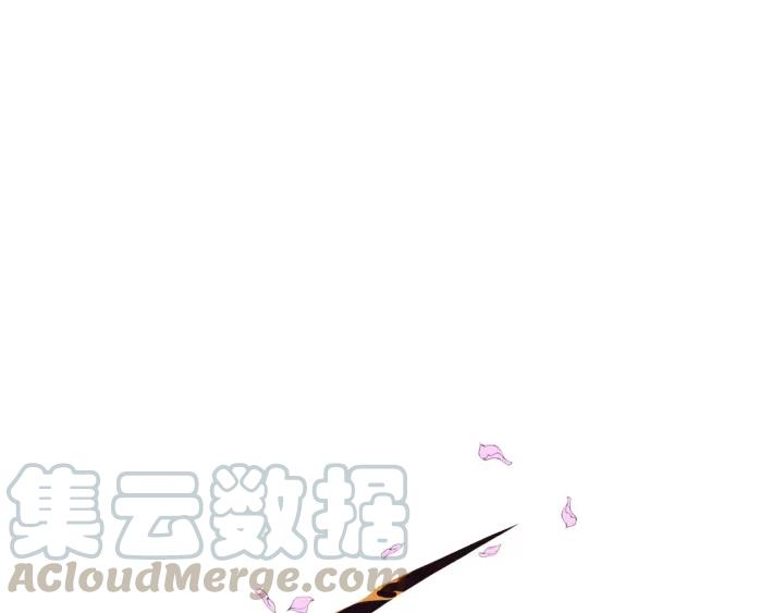 Dragon Pulse Ch.24 p61