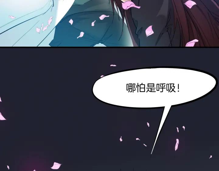 Dragon Pulse Ch.24 p63