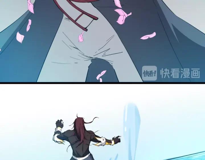 Dragon Pulse Ch.24 p66