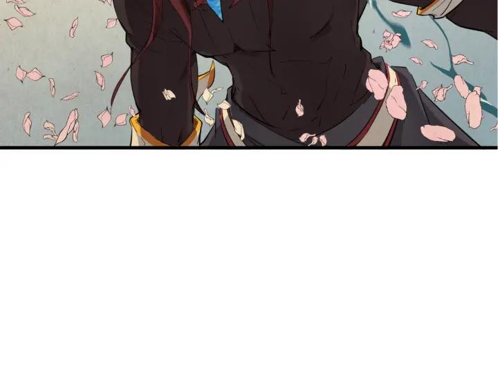 Dragon Pulse Ch.24 p74