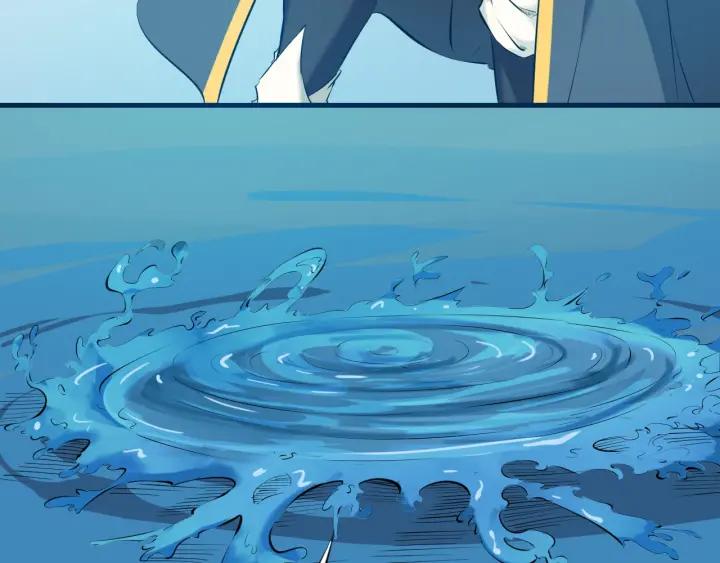 Dragon Pulse Ch.24 p9