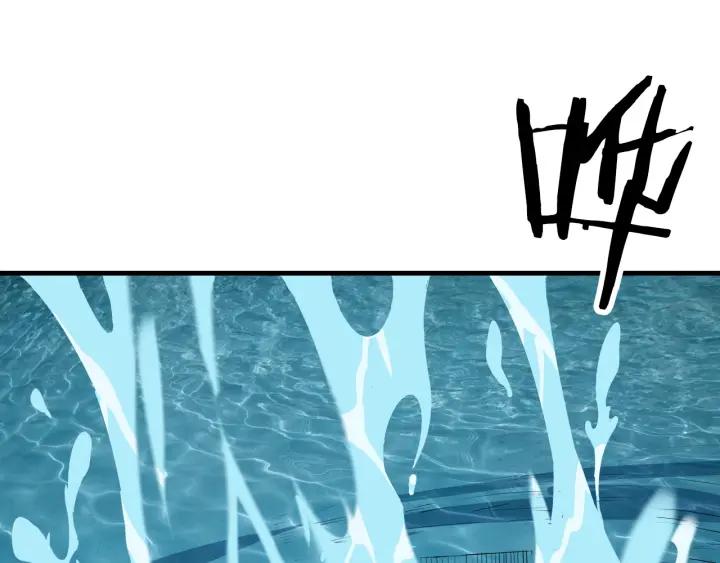 Dragon Pulse Ch.25 p100