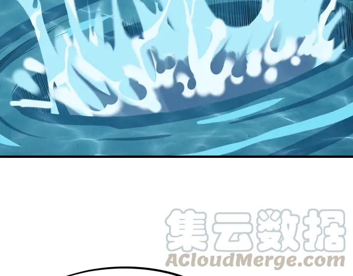 Dragon Pulse Ch.25 p101