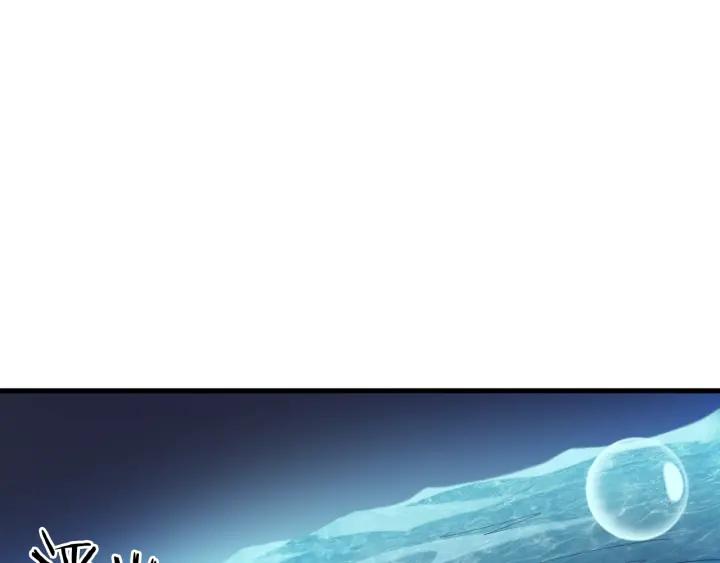 Dragon Pulse Ch.25 p110