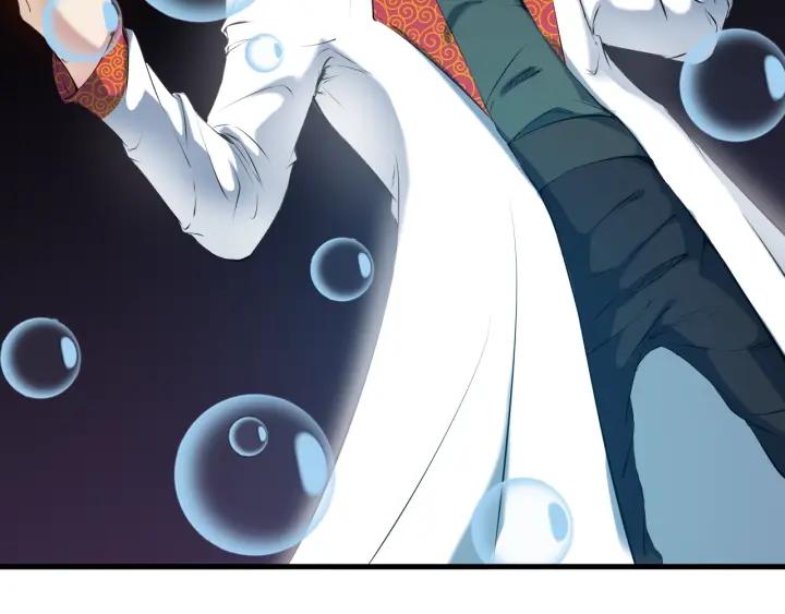 Dragon Pulse Ch.25 p137