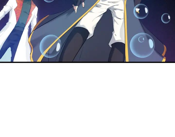 Dragon Pulse Ch.25 p140