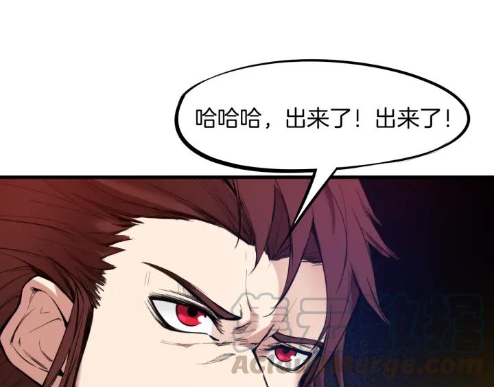 Dragon Pulse Ch.25 p141