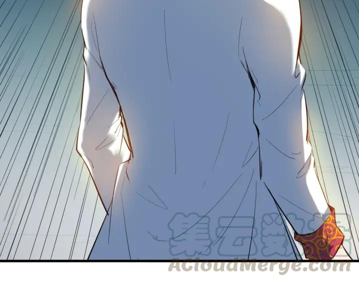 Dragon Pulse Ch.25 p151