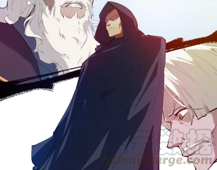 Dragon Pulse Ch.25 p21